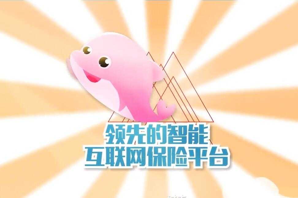 海豚保宝-MG动画