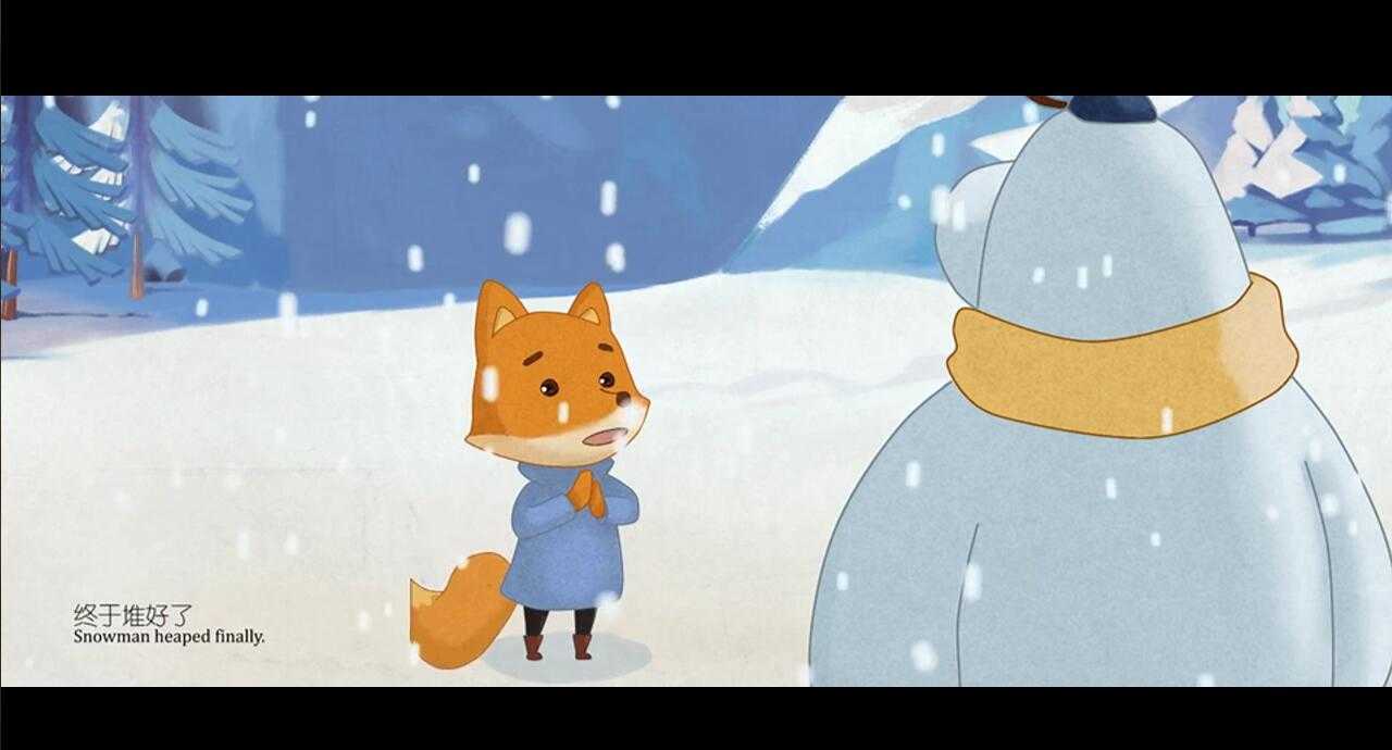 二维动画短片之下雪