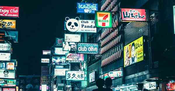 北京动物园熊猫馆门票_北京动物园熊猫馆门票多少钱