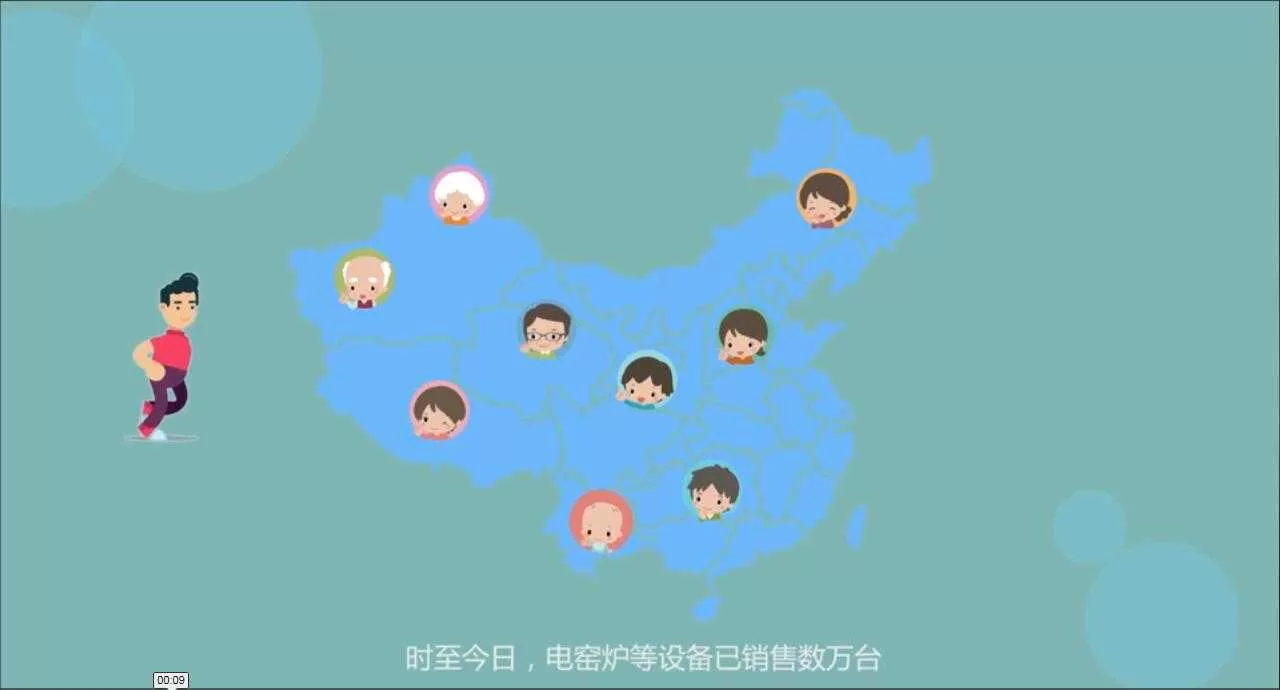 陶艺行业动画宣传片