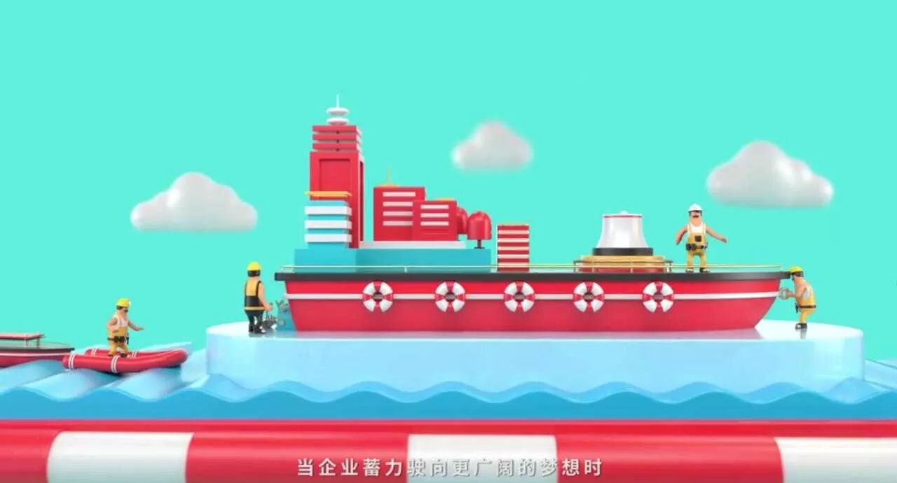 浙商银行创意动画