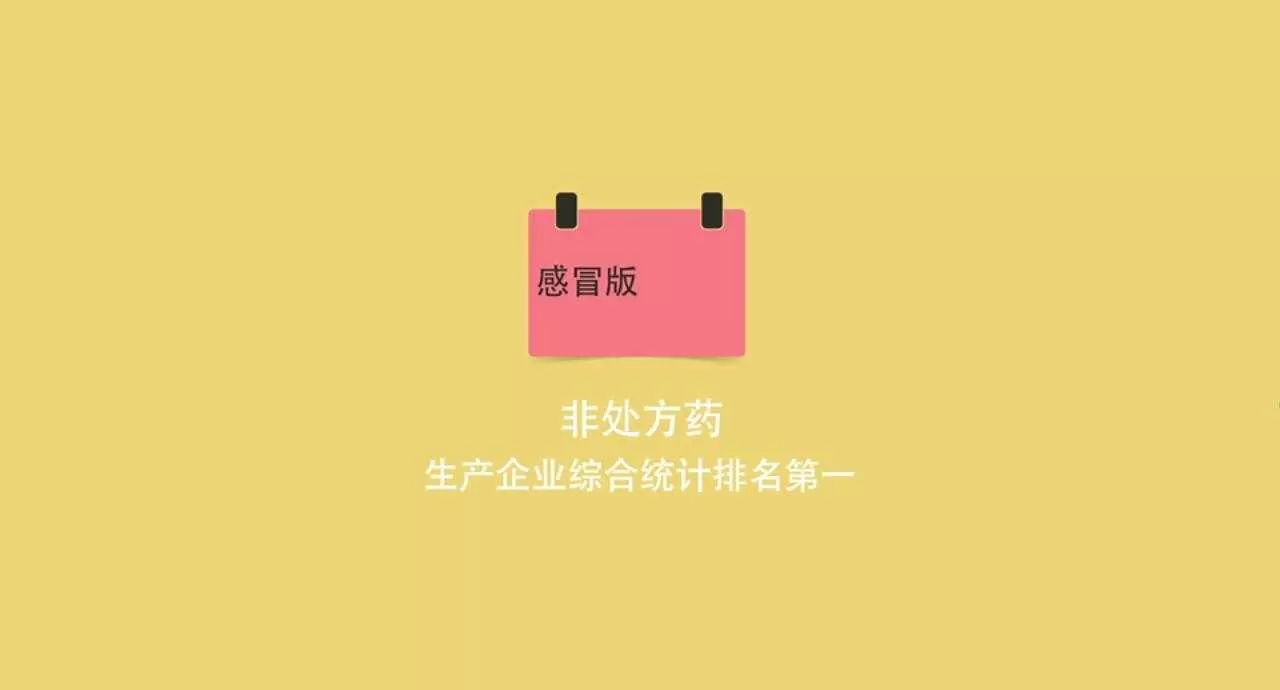 创意广告 产品宣传片